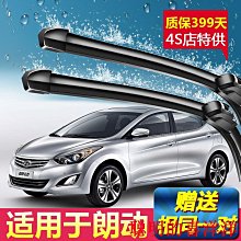 適用13 14 15 17 19款朗行中控顯示大屏汽車載導航一體機 歷史價格詳細信息