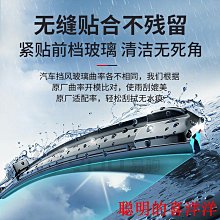 雙層膠條豐田rav4榮放雨刮器膠條片15原廠rv4原裝ra413前12后16款【爆款特賣】 歷史價格詳細信息