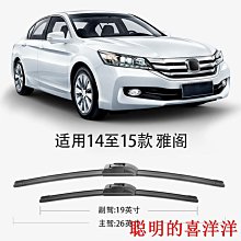 【現貨】適用14代後視鏡外殼罩19至22年新款左右倒車鏡後蓋反光鏡背殼 歷史價格詳細信息