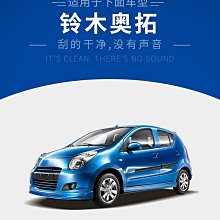 13款后新別克凱越自動擋檔把頭排檔頭手球按鈕卡子排擋桿改裝配件,特價新店促銷 歷史價格詳細信息