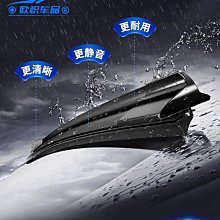刮雨器適用吉利嘉際雨刮器原裝原廠19款20汽車21專用22無骨年膠條雨刷片  現貨 歷史價格詳細信息