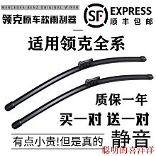 領克03前鏟 運動版三段式前唇前包圍汽車擾流板大包圍 歷史價格詳細信息