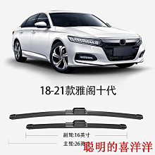 適用 十代雅閣飛度思域美版車標TOURING側標尾標英文字標志后標貼 歷史價格詳細信息