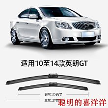 適用于別克老GL8發動機蓋支撐陸尊引擎蓋撐桿胖頭魚后備箱液壓桿~百寶閣[商品滿200元出貨] 歷史價格詳細信息