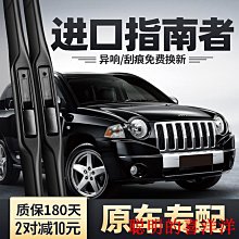 進口jeep自由客車頂行李框載重行李架車邊側帳篷天幕自駕改裝專用 歷史價格詳細信息