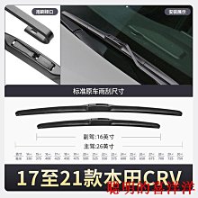 原裝本田動力GXV160割草機汽油機除草機草坪機全尺寸手推自走- 歷史價格詳細信息