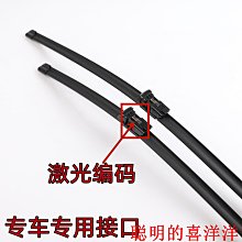 雨刮器 適配東風風光580 330雨刮器雙層膠條370 560原廠360原裝IX5雨刷 歷史價格詳細信息