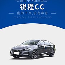 刮雨器適用長安CS75雨刮器2017原裝16款2016膠條17汽車14專用前后雨刷片  現貨 歷史價格詳細信息