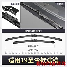 刮雨器大眾速騰雨刮器06原廠09原裝10款11新12無骨13一汽14雨刷片15膠條  現貨 歷史價格詳細信息