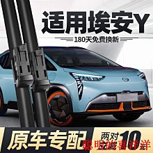埃安AIONSPLUS座椅防踢墊埃安VY/LX/GE3汽車載專用座椅防護墊裝飾~特價 歷史價格詳細信息
