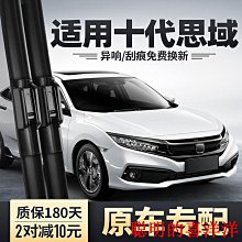 適用本田十一代思域鑰匙套型格車包新11代時尚殼eNS1專用扣22款女 歷史價格詳細信息