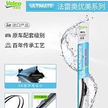 刮雨器適用吉利嘉際雨刮器原裝原廠19款20汽車21專用22無骨年膠條雨刷片  現貨 歷史價格詳細信息
