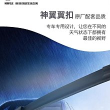 刮雨器博世雨刮器大眾帕薩特途觀速騰邁8高爾夫7朗逸凌渡寶來汽車雨刷器  現貨 歷史價格詳細信息