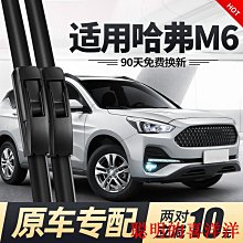 現貨 哈弗大狗專用車衣車罩哈佛防曬防雨塵隔熱厚遮陽蓋布汽車套外通用可開發票a 歷史價格詳細信息