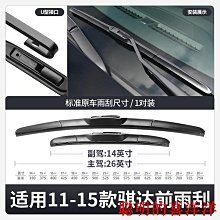 現貨適用日威Rewell RFCD-901 RFCD-900 RFCD-501理發器電池 歷史價格詳細信息