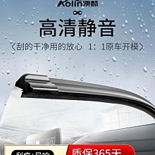 雨刮器 適用東風日產奇駿雨刮器08原裝14后原廠15-16-18年新款膠條雨刷 歷史價格詳細信息