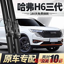 現貨 哈弗大狗專用車衣車罩哈佛防曬防雨塵隔熱厚遮陽蓋布汽車套外通用可開發票a 歷史價格詳細信息