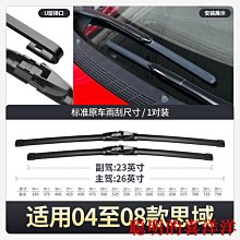 現貨.適用八重洲1907R/7900R/100DR/400XDR車載臺無線藍牙手咪頭送話器 歷史價格詳細信息