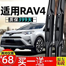 豐田15~18年CAMRY~CD主機特價1000元 歷史價格詳細信息