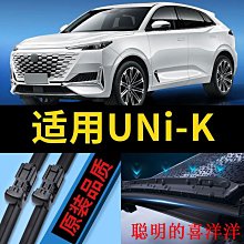 刮雨器適用長安CS75雨刮器2017原裝16款2016膠條17汽車14專用前后雨刷片  現貨 歷史價格詳細信息