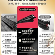 13款后新別克凱越自動擋檔把頭排檔頭手球按鈕卡子排擋桿改裝配件,特價新店促銷 歷史價格詳細信息