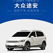 刮雨器適用大眾朗行雨刮器原裝13款14汽車無骨膠條15郎行專用前后雨刷片  現貨 歷史價格詳細信息