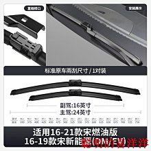 現貨 17-19款寶駿730后杠燈后霧燈總成730左右后保險杠燈防追尾燈后燈可開發票 歷史價格詳細信息