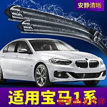 適用1系120i後116前118減震器m135輪130避震123d機125汽車140 歷史價格詳細信息