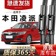 17款23款CQBFS透明貼膜保護膜炫彩鐳射保護膜鼓輪貼膜 歷史價格詳細信息