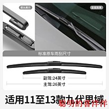 現貨2012款 Macbook Air A1466A1465 SSD 固態硬盤 轉接卡 歷史價格詳細信息