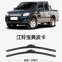 江鈴寶典配件皮卡09款前大燈總成寶典大燈罩大燈燈泡寶典大燈 歷史價格詳細信息