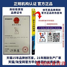 新款10骨自動黑膠雙層反向傘雨傘配色手柄三折男士商務傘定logo 歷史價格詳細信息