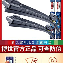 江淮瑞風M3拉手門碗瑞風M3拉手裝飾蓋門碗電鍍貼保護裝飾改裝貼 歷史價格詳細信息