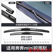 刮雨器適用長安CS75雨刮器2017原裝16款2016膠條17汽車14專用前后雨刷片  現貨 歷史價格詳細信息