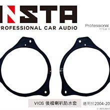 音仕達汽車音響 豐田 TOYOTA  VIOS 03-13年 9吋安卓機 四核心 八核心 WIFI 鏡像顯示 銀色 ADF 歷史價格詳細信息