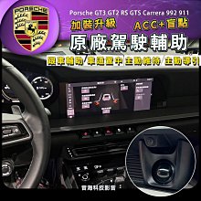《保時捷車主精品》Martini 《雙面穿/深藍/正藍紋》立領防風外套重機外套騎士外套附保時捷原廠證明 歷史價格詳細信息