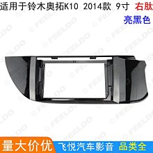 適用2014 2018款tundra機蓋飾板帶燈前後槓外飾裝飾板 歷史價格詳細信息