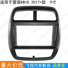 2017屏東縣原住民族產業發展南島國際論壇成果實錄 歷史價格詳細信息