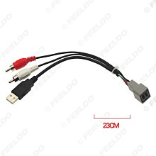 適用日產車系改裝線汽車CD/DVD音響電源線車載連接線轉接線延長線 歷史價格詳細信息