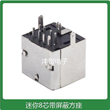 【全冠】S端子(8PIN)公轉3RCA端+3.5MM音源線 傳輸線 20CM 清倉價1PCS/25元(VN1670) 歷史價格詳細信息