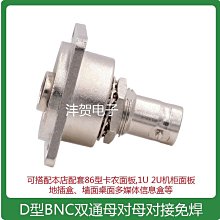 BNC型 訊號延伸放大分配器16進32出視頻放大AHD/CVI/TVI/HD 歷史價格詳細信息