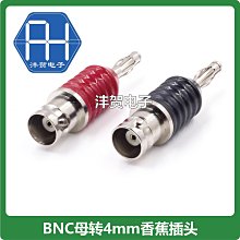 BNC 母頭 75歐姆 兩端 歷史價格詳細信息