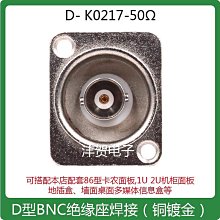 BNC型 訊號延伸放大分配器16進32出視頻放大AHD/CVI/TVI/HD 歷史價格詳細信息