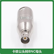 BNC轉換公頭轉2芯雙絞線壓接頭免焊監控攝影機接頭BNC公轉正負(工程專用) 歷史價格詳細信息