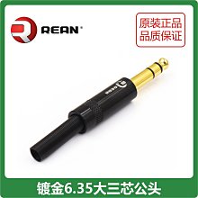 鍍金耳機插頭 森海HD650 600 580 插針金屬大尾孔DIY耳機線 歷史價格詳細信息
