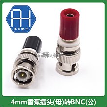 BNC公轉公【TopDIY】BNC-07 接頭 轉接頭 監控 公頭 監視器 BNC VJ 端子 公雙通 公直通 雙公頭 歷史價格詳細信息