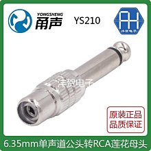 YSA10 數顯電流錶(0-10A)電流錶頭，供電4-30V  ★ 261040-035  ★ 歷史價格詳細信息