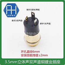 3.5mm 音頻座 MP3 立體聲 耳機 視頻 麥克風接口模 歷史價格詳細信息