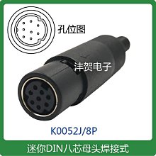 母插頭【8階堂】WA12 母插 15A 電源 電源線 交流 純銅 插頭 AC 配線 插座 接線頭 監控 歷史價格詳細信息