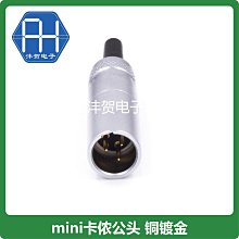 鍍金mini XLR公座 H腳水平PCB焊接迷你卡儂3芯安裝插座小卡農彎腳 歷史價格詳細信息